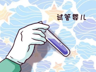 反复流产案例